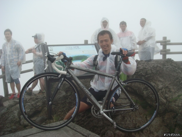 山中名人