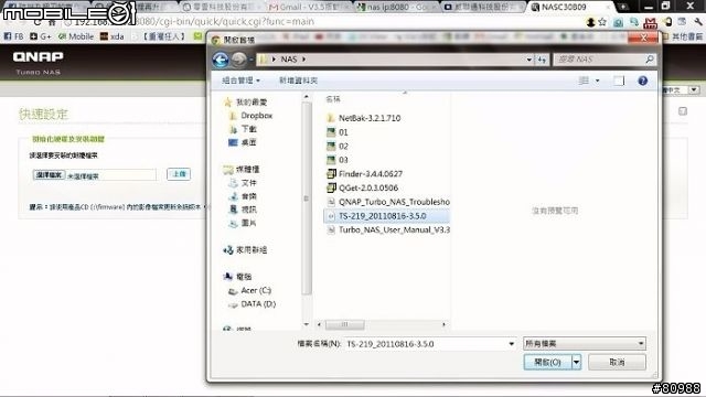 QNAP NAS產品組 - 第一次 NAS 就上手