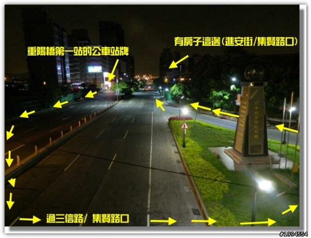 重陽橋第一站VS重陽橋最後一站(給我們一條回家安全的路)
