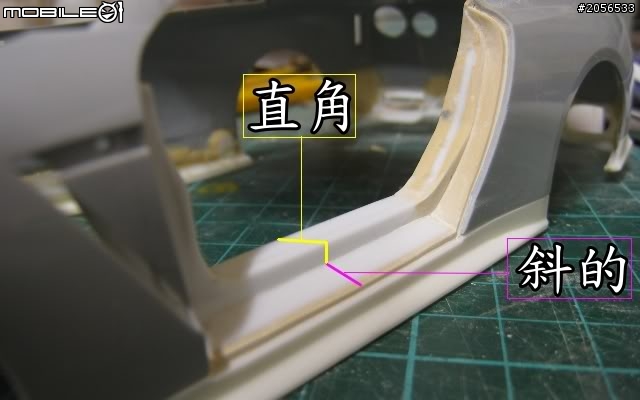 1/24 Buddy club ZELE Dry Carbon R35~製作大全集