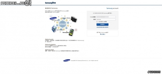 Galaxy S2 i9100 遠端控制功能真的很優......