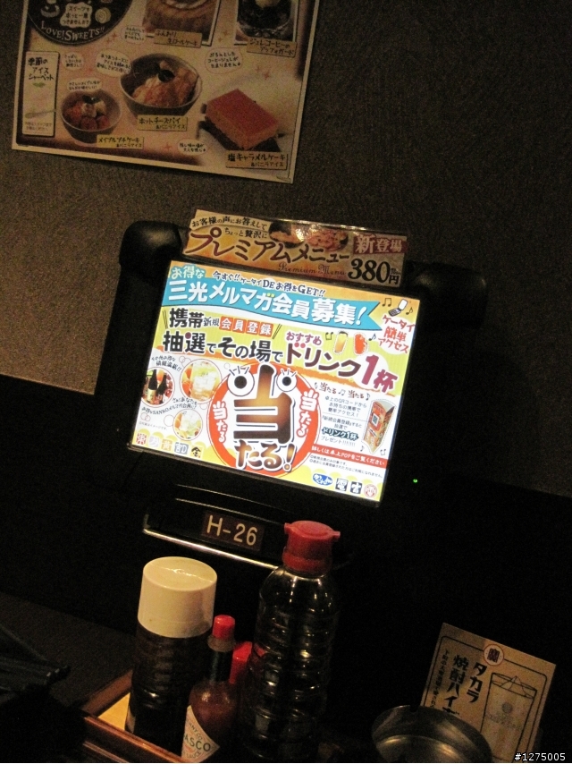 東京5天4夜自由逛!逛到讓你腿軟~~~~