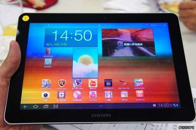 【參加心得】三星Galaxy Tab 8.9 & 10.1吋平板體驗會