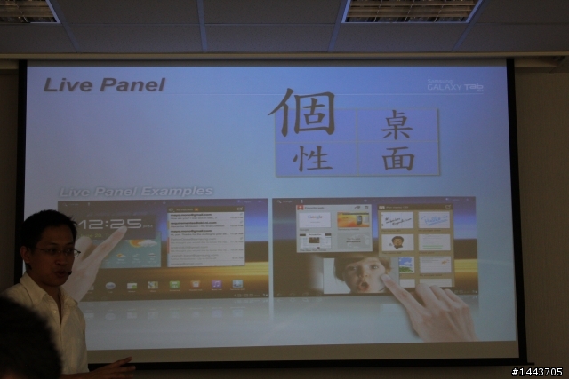 【體驗會分享】三星 Galaxy Tab 10.1 & 8.9 ,輕薄有型的Android平板(內附圖多福利社~)