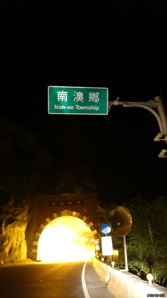 三天三夜環島去(四極+2迴)
