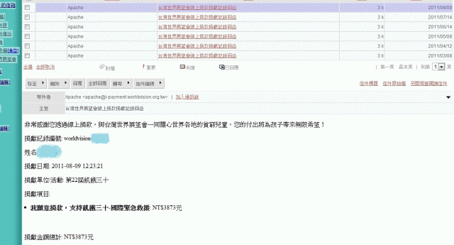 我在底層的生活---22K的價值