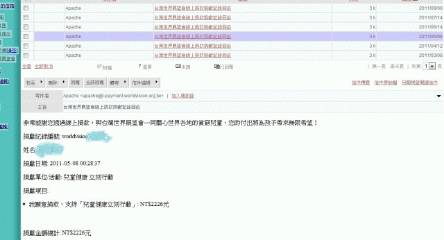 我在底層的生活---22K的價值