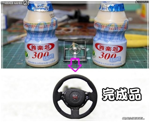 1/24 Buddy club ZELE Dry Carbon R35~製作大全集