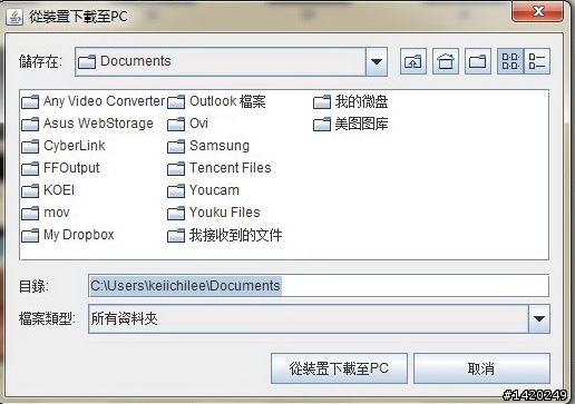 當之無愧的旗艦機種~三星i9100體驗分享