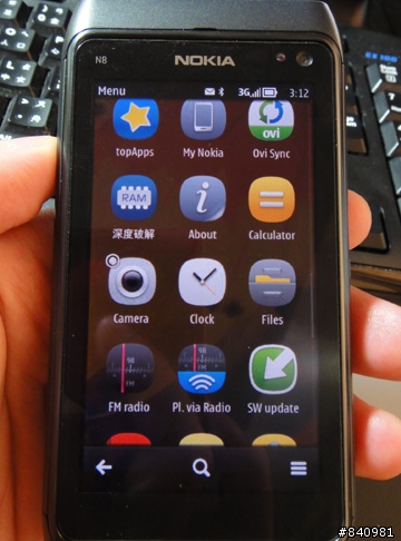 Symbian Belle 感想
