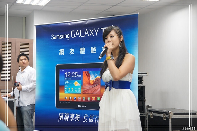 Samsung TAB 10.1& 8.9 體驗會