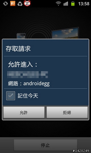 當之無愧的旗艦機種~三星i9100體驗分享