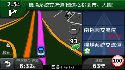 貼心的路肩開放語音提示 (8/9 更新)