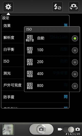 當之無愧的旗艦機種~三星i9100體驗分享