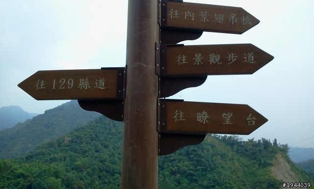 2011/08/25 玉井、大埔(射免潭)、中埔 一日遊 226公里
