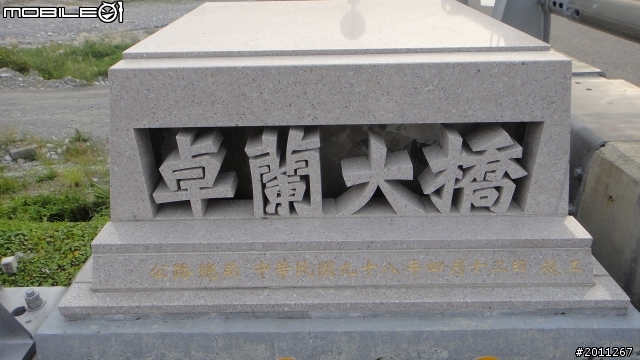 1000821武嶺行