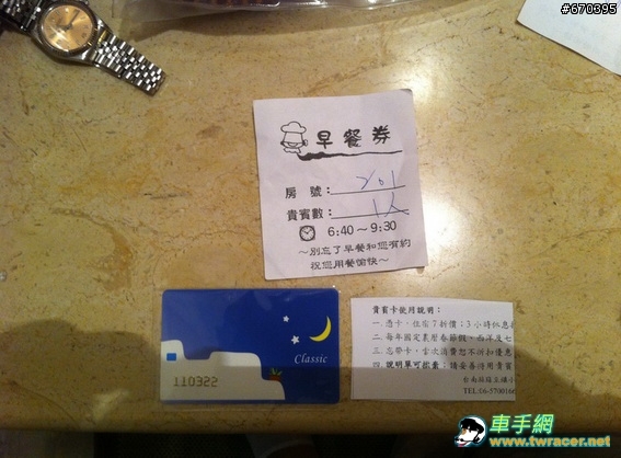 吃遍沿途美食的重機單騎環島之旅-共四天,全文刊登完畢(0710更新)
