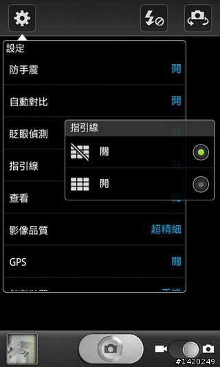 當之無愧的旗艦機種~三星i9100體驗分享