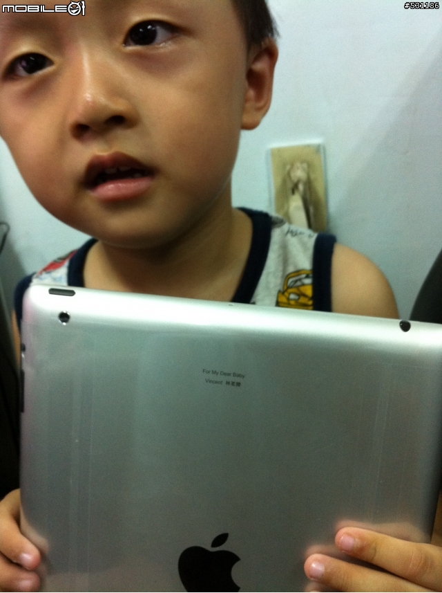 出來混總是要還的!!兒子的ipad2開箱