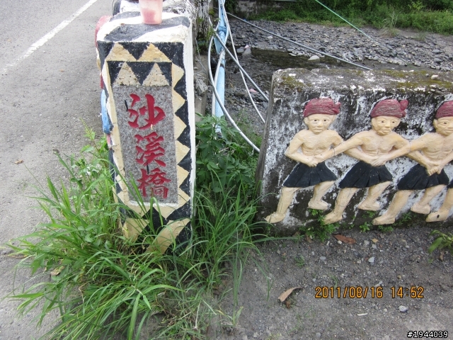 2011/08/16 早出晚歸青山村一日遊
