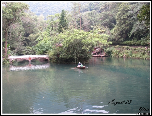 烏來雲仙樂園