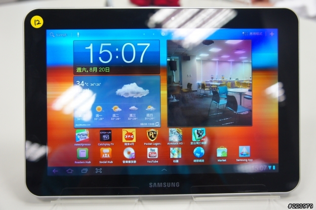【參加心得】三星Galaxy Tab 8.9 & 10.1吋平板體驗會