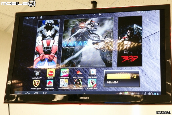 【體驗會搶先報】SAMSUNG GALAXY Tab 10.1/Tab 8.9 第一次親密接觸!