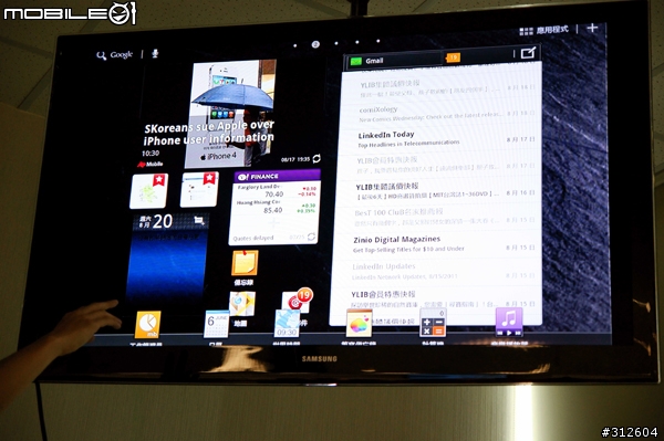 【體驗會搶先報】SAMSUNG GALAXY Tab 10.1/Tab 8.9 第一次親密接觸!