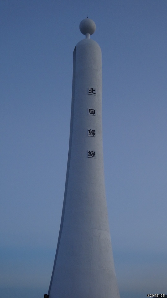 三天三夜環島去(四極+2迴)