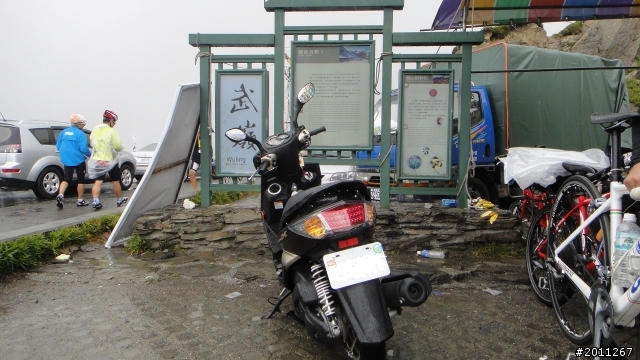 1000821武嶺行