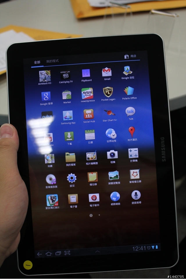 【體驗會分享】三星 Galaxy Tab 10.1 & 8.9 ,輕薄有型的Android平板(內附圖多福利社~)