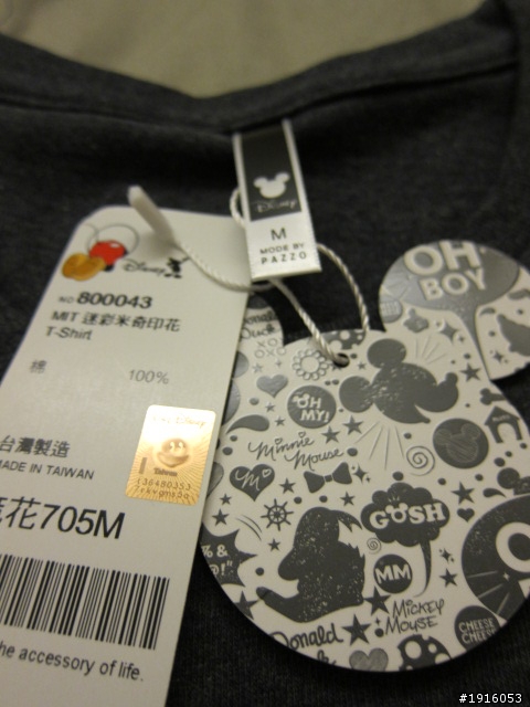 PAZZO五件男生短袖T-Shirt