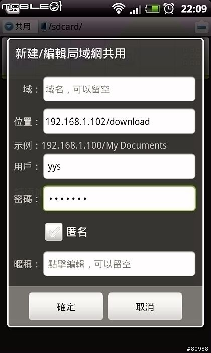 QNAP NAS產品組 - 第一次 NAS 就上手