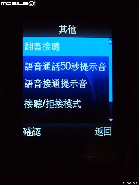 APOGEE AP501簡單開箱