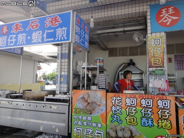 拖好久的~閃閃雙人九天環島記(07.27-08.01) 終於完結篇了!!!!!