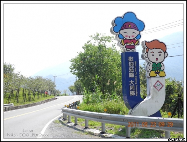 【0823我也想當追風少女】之單日雙北獨跑好緊張