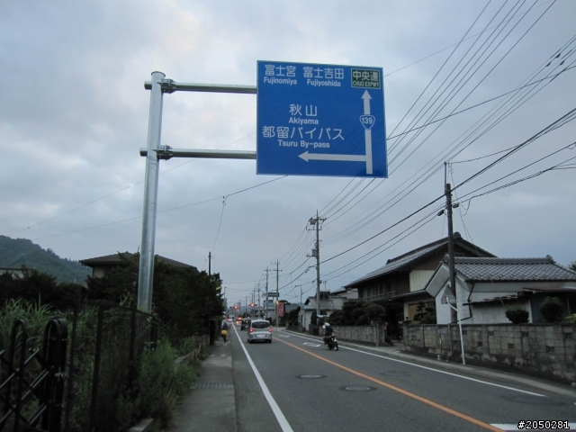 日本單車之旅(Day3)~瘋狂的單日130公里煎熬