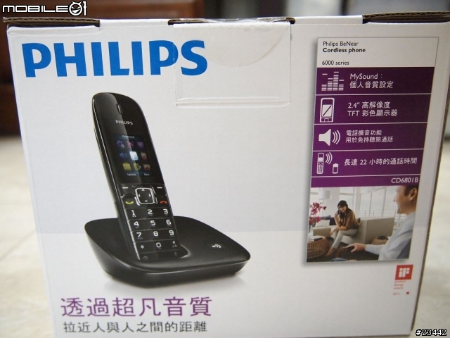 提升客廳質感的新玩具-飛利浦2011年頂級彩色螢幕數位電話CD6801B