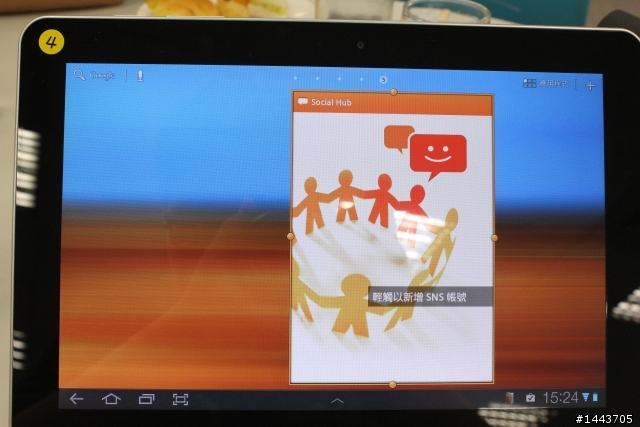 【體驗會分享】三星 Galaxy Tab 10.1 & 8.9 ,輕薄有型的Android平板(內附圖多福利社~)