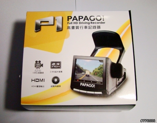 PAPAGO!P1 開箱及白天測試