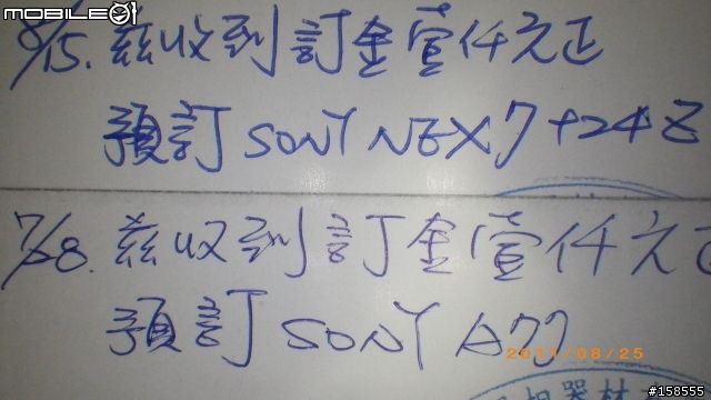 外帶:A77 之 靈籤實現