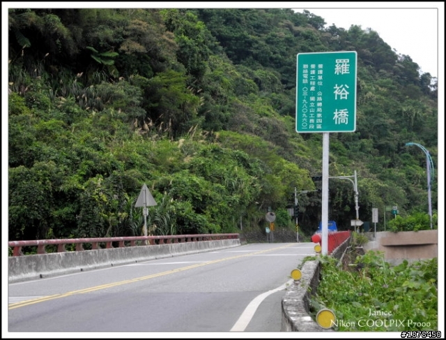 【 0815雙北龜速行之 --- 北橫騎到怕怕 】