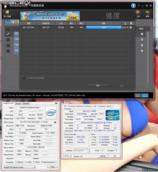 【開箱】是新潮還懷舊?在Z68AP-D3遇見並列埠、串列埠