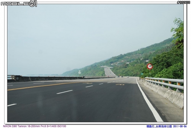 幸福家庭與VOLVO 960 之環島趴趴走 - - Day3 台東-墾丁 ( 2011.08.06 )