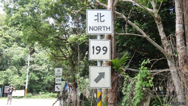 三天三夜環島去(四極+2迴)