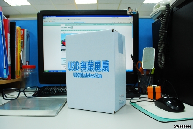 開箱!迷你USB無葉片風扇入手!