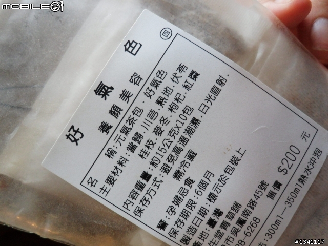 公開我的美容元氣早午餐~(補雞湯圖)