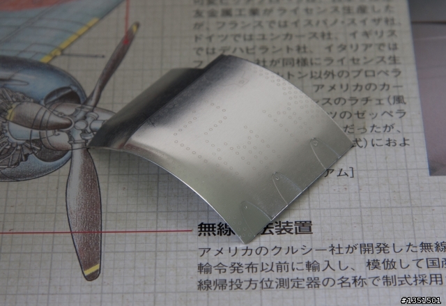 全金屬零式戰機週刊 超~級落落長開箱文 不用再趕進度之感動到不行 最終發