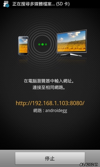 當之無愧的旗艦機種~三星i9100體驗分享