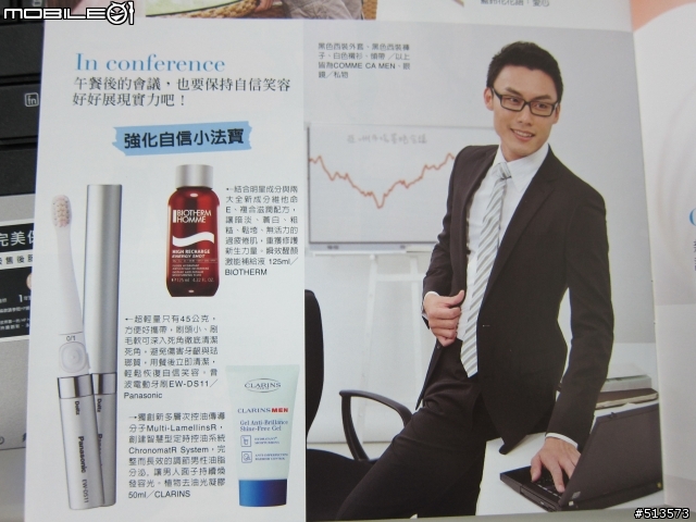 男人愛刷牙,整個辦公室我HOLD住! Panasonic音波電動牙刷日本限定色分享